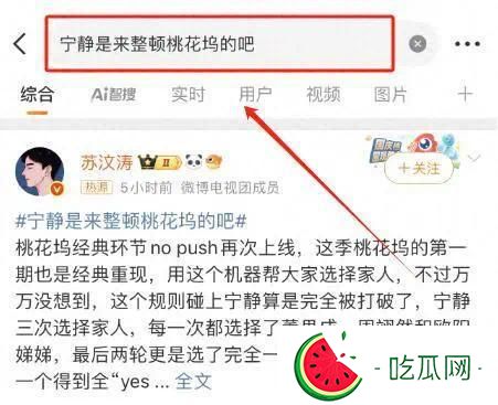 呛声朱丹，独爱孟子义，满脸狰狞的宁静把“真人秀”玩出了新花样