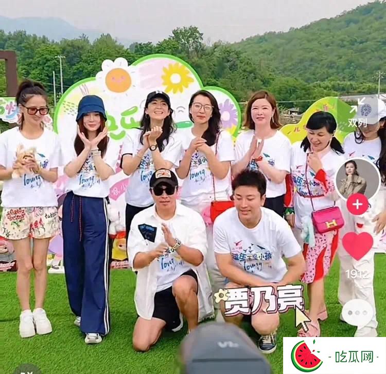杜华真牛！六一聚会集齐贾乃亮李小璐佟丽娅陈思诚只有章子怡单着