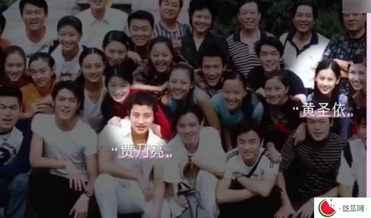 黄圣依自曝贾乃亮是大学初恋：二人至今友情依旧