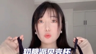 周杰伦传砸30亿新台币买小巨蛋豪宅，一次“买4层”原因曝