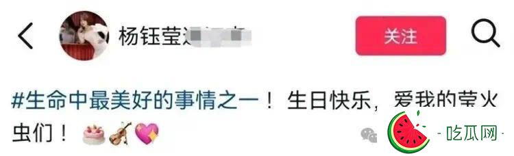 54岁杨钰莹生日，现任哭诉：嫁给你却输于你的过去