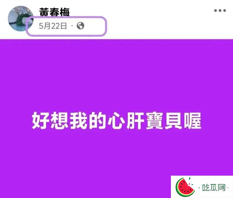 具俊晔爱妻人设快要立不住了，他的烤肉店悄悄撕掉了大S海报