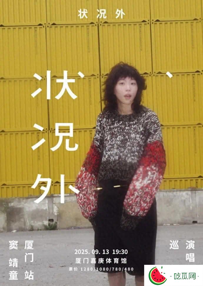 王菲笑发财了，窦靖童把演唱会开到欧洲，一边赚钱一边玩，自在!