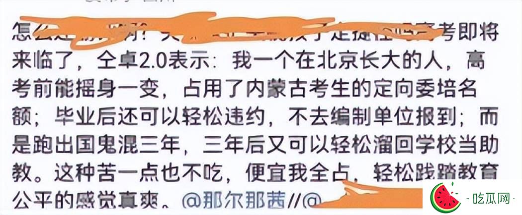 《封神》女主曝大瓜，事件走向越来越奇怪，家庭被扒网友呼吁封杀