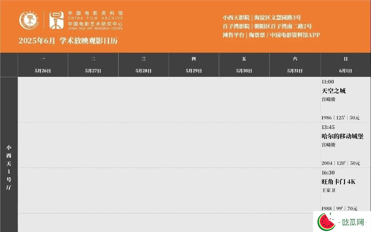 静水流深，她已成为美国独立电影的卓越旗手