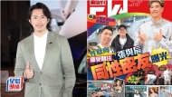 张继聪回应谢安琪被《东周刊》揭去年患重病急做手术，指太太很健康