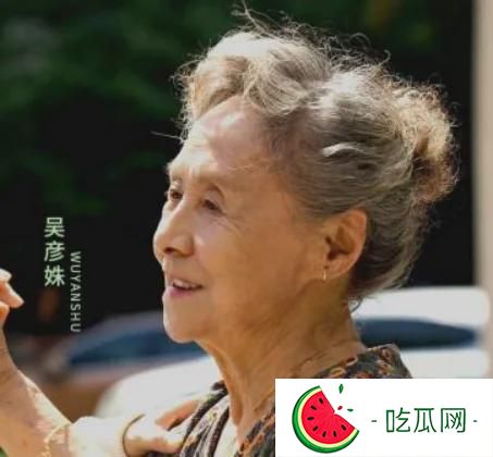 天呐！87岁吴彦姝年轻时jing然这么美，原来优雅是刻在骨子里的！