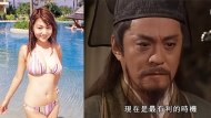 “岳不群”王伟女儿王从希容貌变兼发福，选过港姐曾传恋黄宗泽