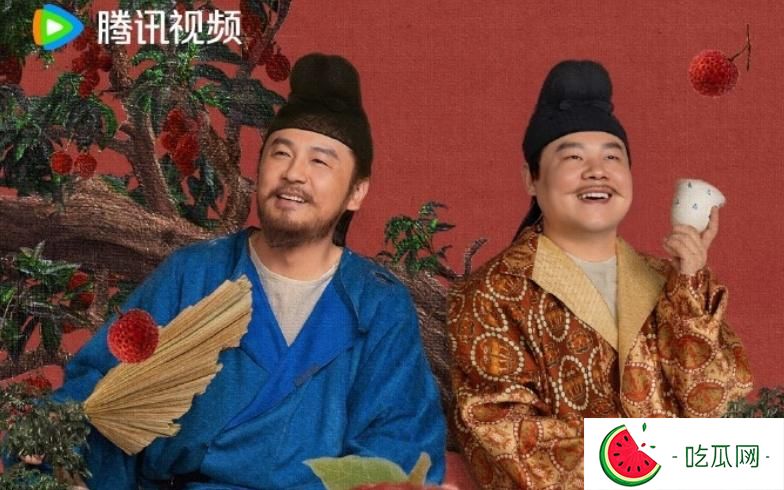 《长安的荔枝》：古今同构的职场生存寓言