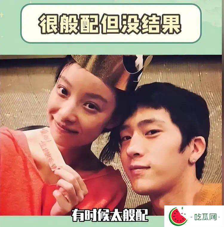 分手7年后，倪妮再度官宣喜讯！早已是井柏然“高攀不起”的存在