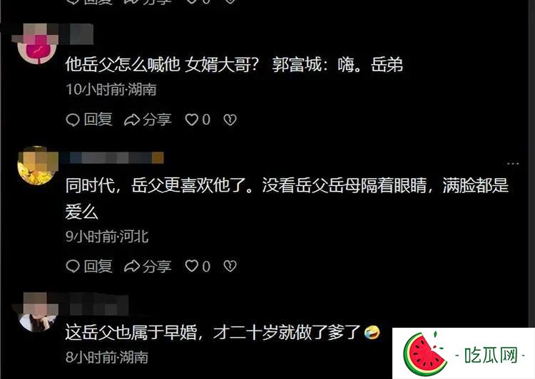 熊黛林说对了，郭富城的一个举动，让我看到了老夫少妻的残酷现实